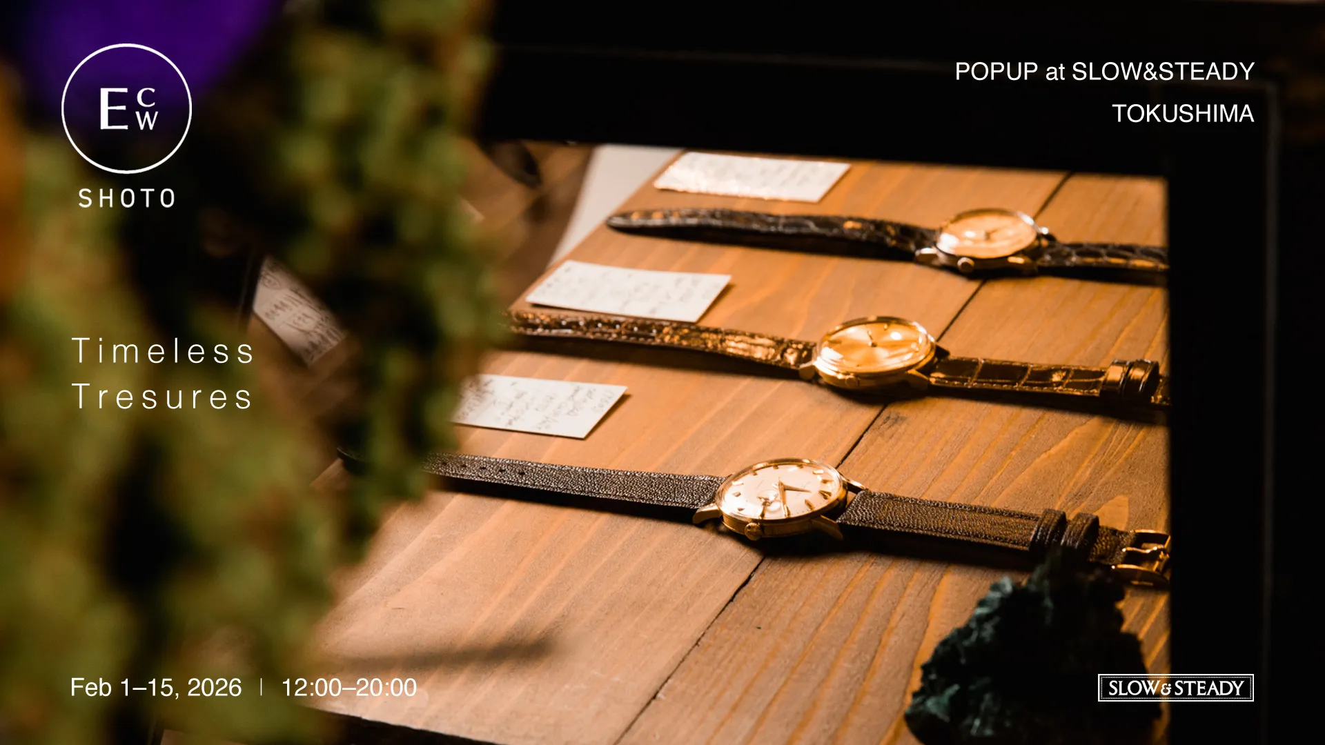 Timeless Treasures 開催のお知らせ