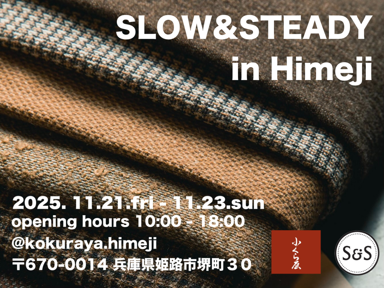 第2回 SLOW&STEADY in Himeji 開催のお知らせ　〜1年間のスナップと共に〜